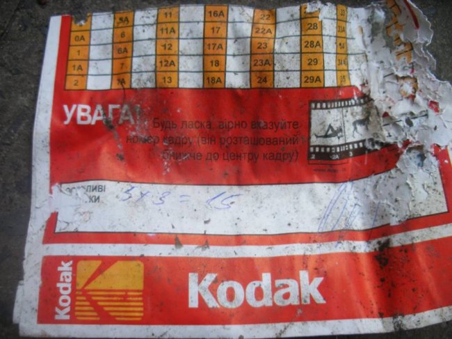 У Ковелі газон закидали сміттям і підгузками. ФОТО