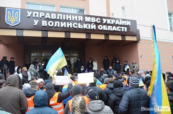 Пікет міліції та прокуратури в Луцьку. ФОТО