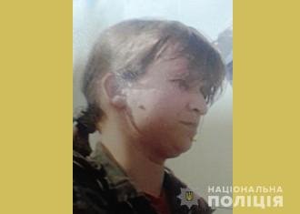 Розшукують волинянку, яка три роки тому вийшла з дому і не повернулась. ФОТО