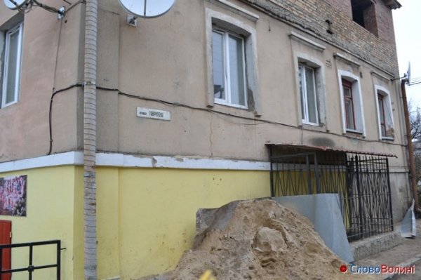 «За стінами» луцької вулиці Лесі Українки. ФОТО