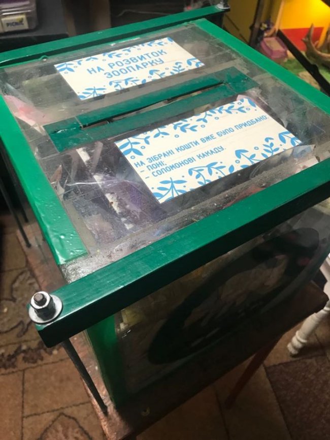 Благодійні кошти, зібрані лучанами, зоопарк використає на довіз працівників на роботу