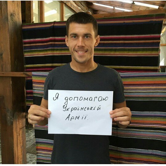 Футболісти «Волині» підтримали українську армію