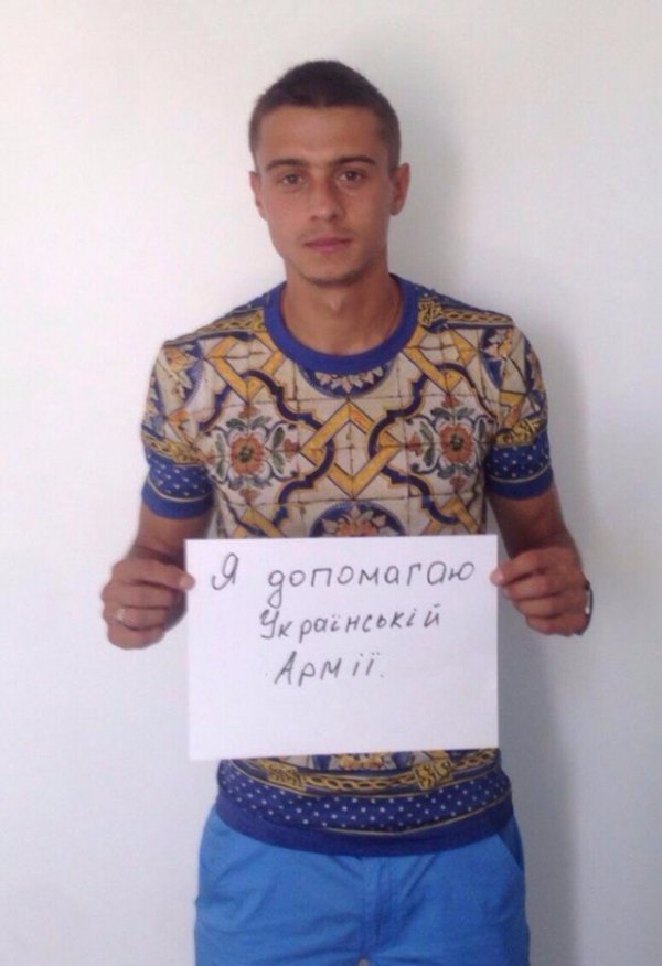 Футболісти «Волині» підтримали українську армію