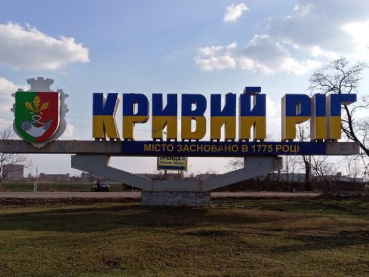 Росія за ніч двічі вдарила по Кривому Рогу, є поранені