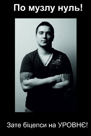 У соціальній мережі жорстко «стібуться» з луцьких музикантів. ФОТО