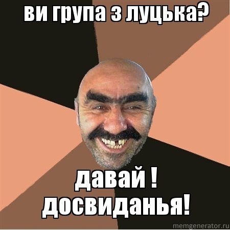 У соціальній мережі жорстко «стібуться» з луцьких музикантів. ФОТО