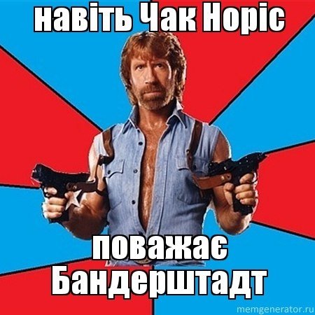 У соціальній мережі жорстко «стібуться» з луцьких музикантів. ФОТО