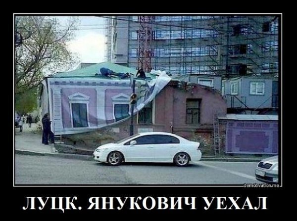 Янукович у Луцьку: інтернет жартує