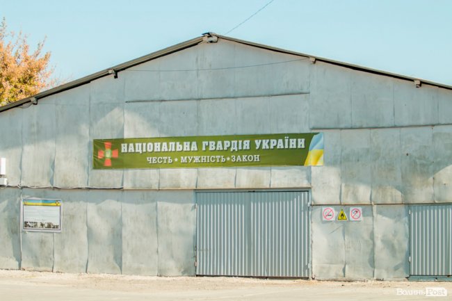 У Луцьку з Днем захисника України привітали нацгвардійців. ФОТО