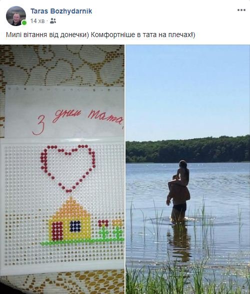 День батька: відомі волинські татусі хизуються світлинами з дітьми у соцмережах