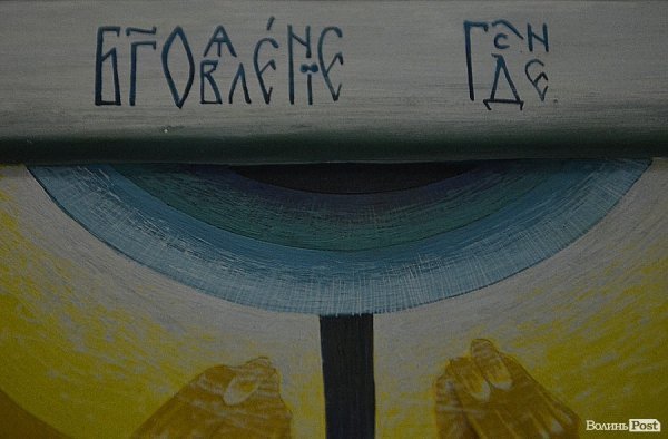 У Луцьку - вражаюча виставка ікон. ФОТО