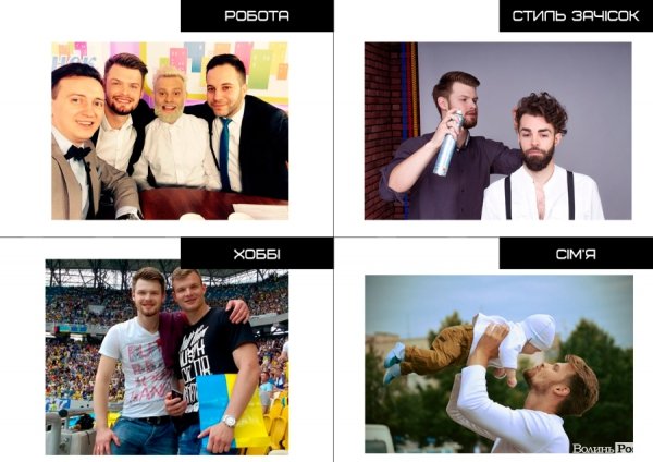Personal Style:  перукарі-стилісти Андрій Оліферчук та  Дмитро Торк. ФОТО