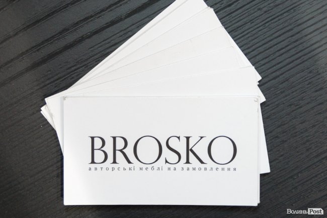 «Ми робимо добре або дуже добре», – керівник волинської меблевої компанії BROSKO*