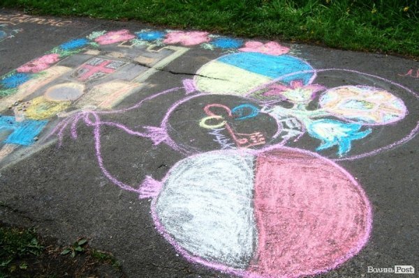 Луцький парк став кольоровішим у День Європи