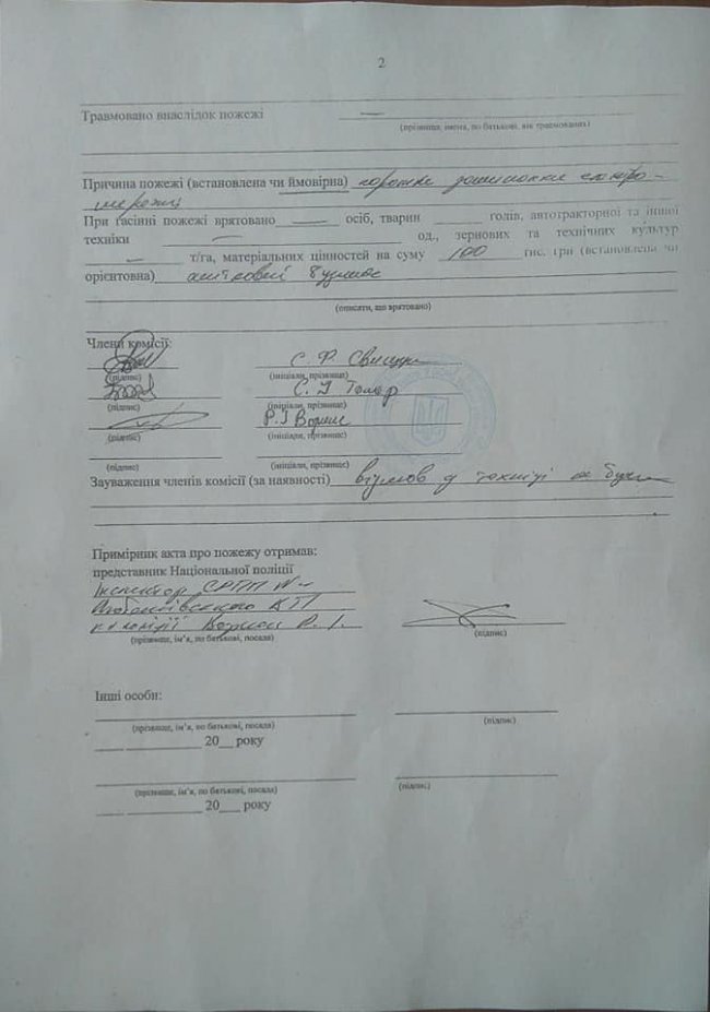 Чоловік помер, будинок згорів: просять допомогти багатодітній волинянці, яка після пожежі живе в сусідів