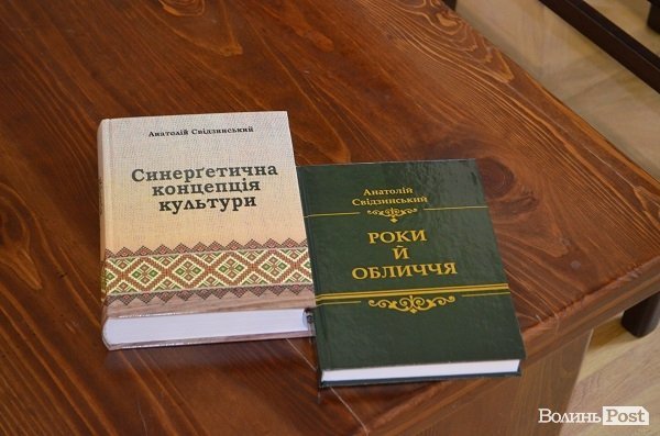 «Я пишу те, що бачу», – Анатолій Свідзинський презентував нові книги. ФОТО