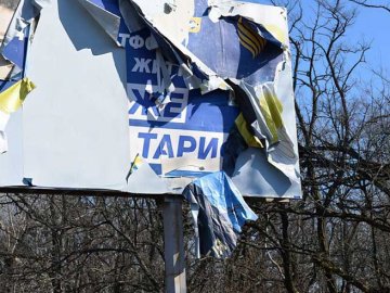 У Луцьку візьмуться за демонтаж «облізлих» рекламних конструкцій 