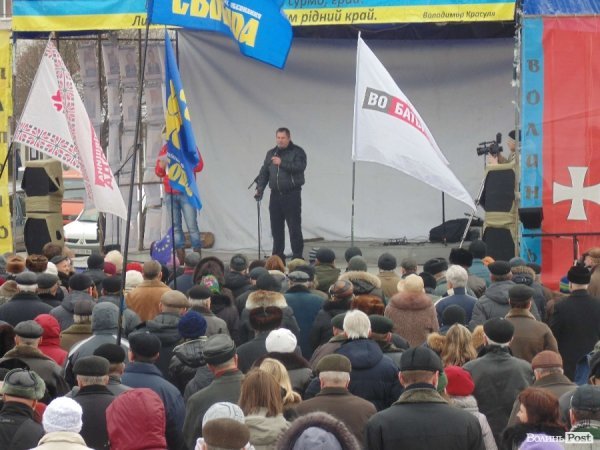 Народне віче «Геть Башкаленка!» у Луцьку. ФОТО. ВІДЕО