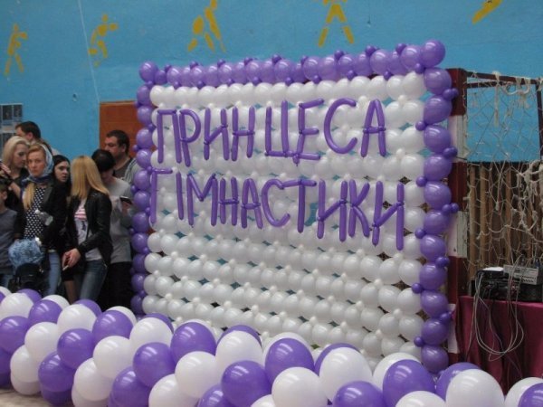 У Луцьку обирали маленьких «Принцес гімнастики». ФОТО