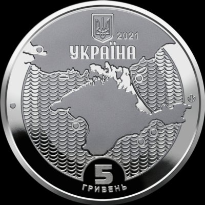 В Україні вводять в обіг нову монету. ФОТО