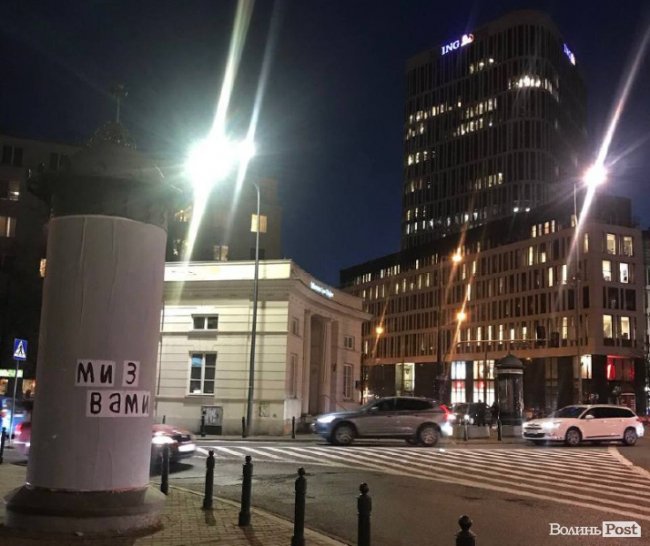 «Слава ЗСУ»: волинська студентка показала антипутінський мітинг у Варшаві. ФОТО 