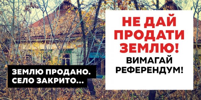 Земля: за мить до катастрофи 