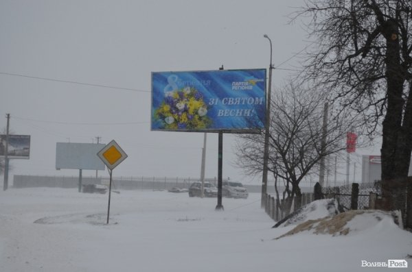 Снігові «страждання» пасажирів Луцька. ФОТО