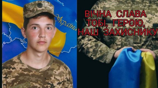 На війні загинув волинянин Олександр Панін