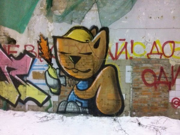 Графіті лучанина – на Майдані в Києві. ФОТО