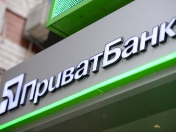 ПриватБанк підключив грошові перекази IntelExpress*