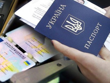 Що робити тим, хто не встиг оновити паспорт до 1 серпня