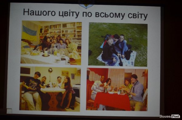Лучанам розповіли, як подорожувати за кордоном, витрачаючи 7 євро в день. ФОТО 