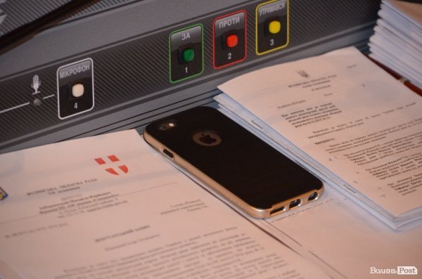 Сесія Волиньради: годинники, гаджети та «Однокласники». ФОТО