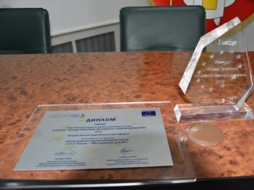 У Луцьку вручали відзнаки