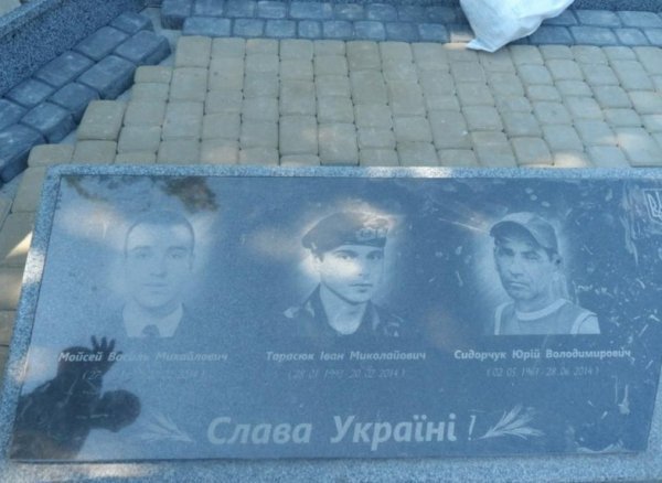 На Волині відкриють сквер Героїв Євромайдану. ФОТО