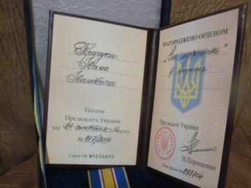 Волинського солдата нагородили орденом посмертно