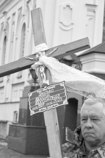 Лучани провели в останню дорогу загиблого Героя Богдана Буська