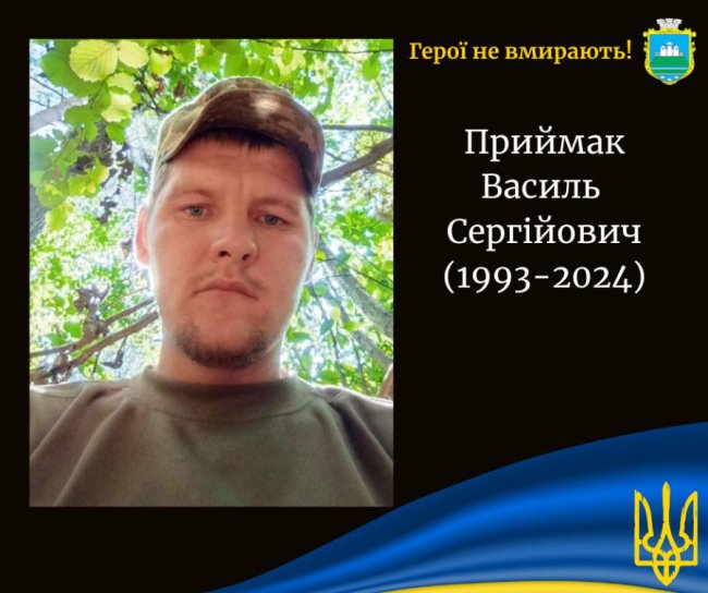 Підтвердили загибель волинянина у бою на Донеччині