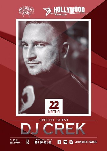 Куди піти у вихідні: 21-23 квітня