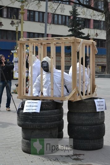В Івано-Франківську встановили «пам’ятник російським агресорам». ФОТО