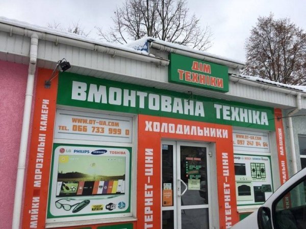 Скандал у Луцьку: чоловіка, який представився волонтером, назвали аферистом. ОНОВЛЕНО