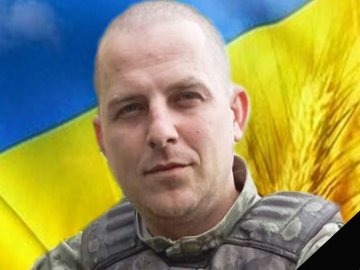 На Донбасі загинув військовий з Волині Павло Лазар
