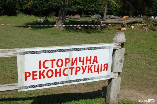 Зараз почнеться реконструкція подій 1944-ого року