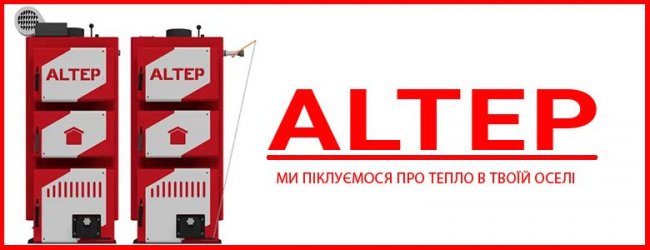 Як діяти в умовах підвищення тарифів на газ*