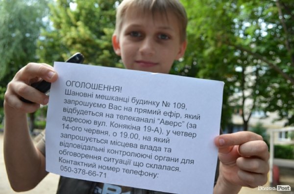 З будинку, що обвалився, виселяють людей