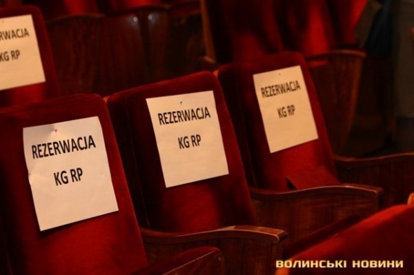 У Луцьку відзначили день незалежності Польщі