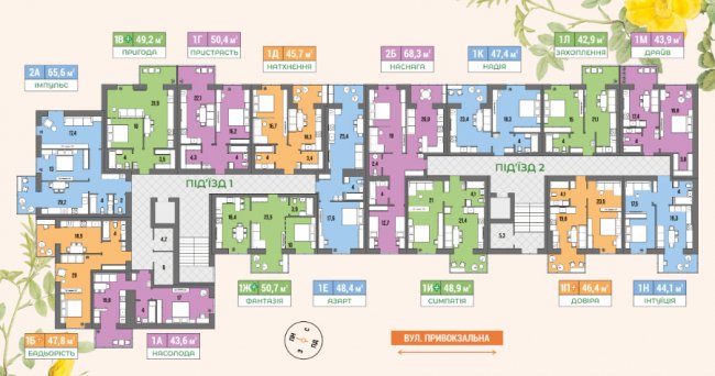 У «Dream Town» – старт продажу квартир нового будинку з акційними пропозиціями*