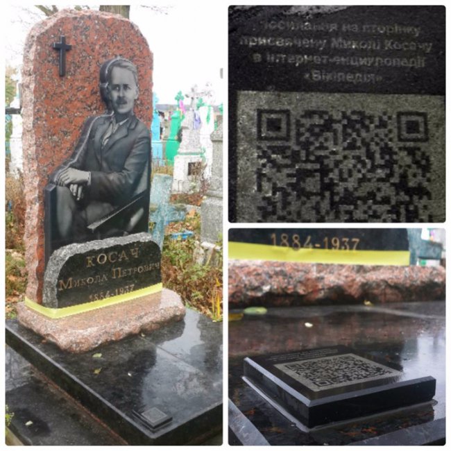 На могилі відомого волинянина – пам’ятник із QR-кодом
