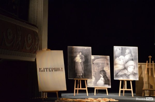 Нестандартна моновистава у Луцьку. ФОТО