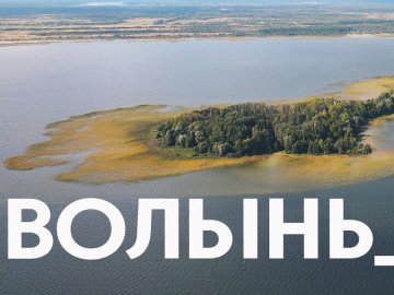 Неймовірні красоти Волині у новому тревел-шоу відомої української блогерки.ВІДЕО